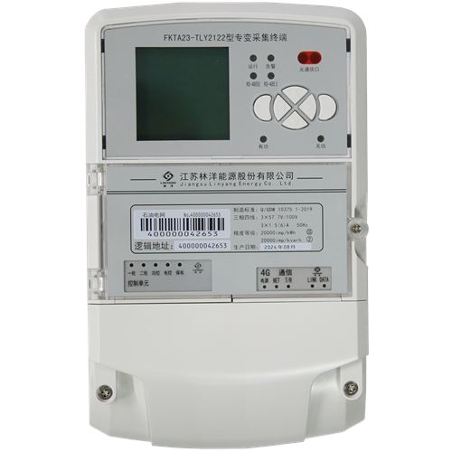 TLY2122國網專變采集終端III型
