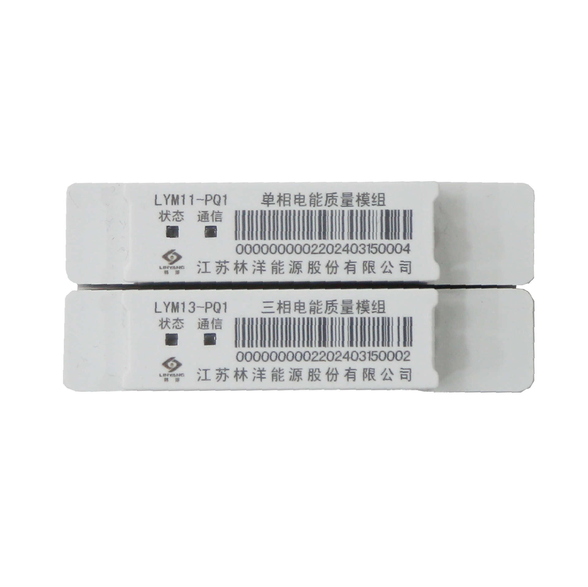 POM電能質量模組LYM11/13-PQ1