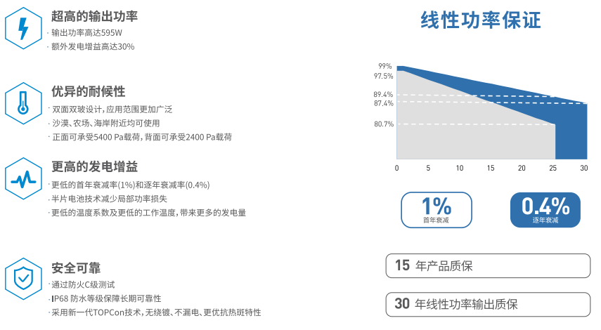 微信圖片_20250427135343_43