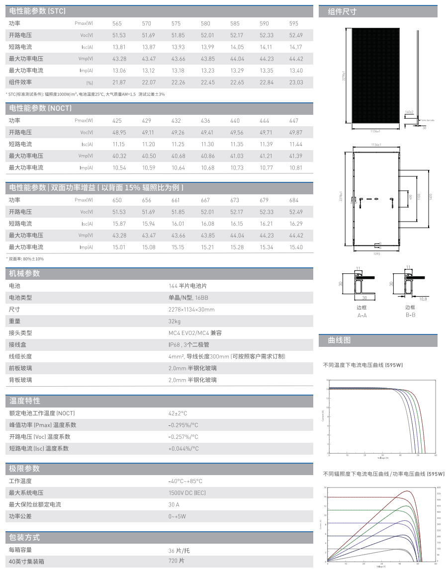 微信圖片_20250427135343_44