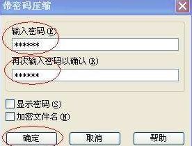 如何給需要保密的文件和文件夾加密，以及專業保密文件銷毀服務指南