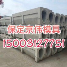 保定市蓮池區(qū)京偉水泥制品鋼模具 堅(jiān)固耐用，塑造水泥制品新高度